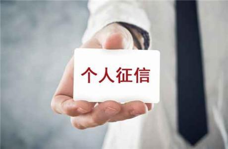 “仅凭身份证贷款”99.99%是骗局(图1)