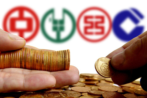 四大行去年房贷占新增贷款“半壁江山”(图1)