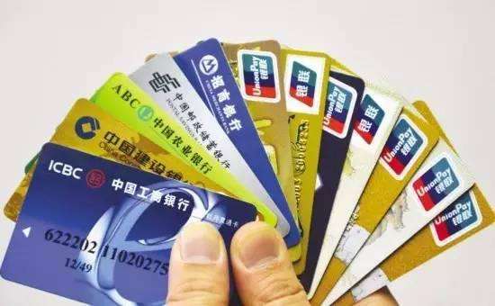 如何快速 提升信用卡额度(图2) 如何快速 提升信用卡额度(图2)