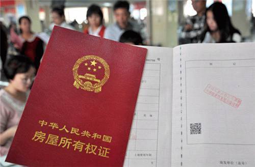 苏州房产抵押贷款流程(图1) 苏州房产抵押贷款流程(图1)