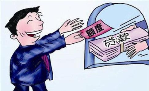 苏州贷款