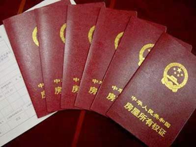 苏州贷款网提醒您房屋抵押贷款担保人有哪些风(图1) 苏州房产抵押贷款