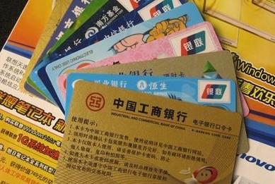 苏州贷款网教您如何避开信用卡的那些坑(图1) 苏州信用卡办理电话