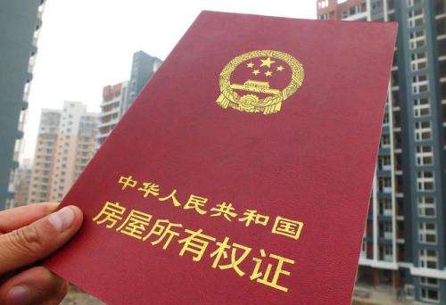 抵押贷款是常见的贷款形式之一(图4)