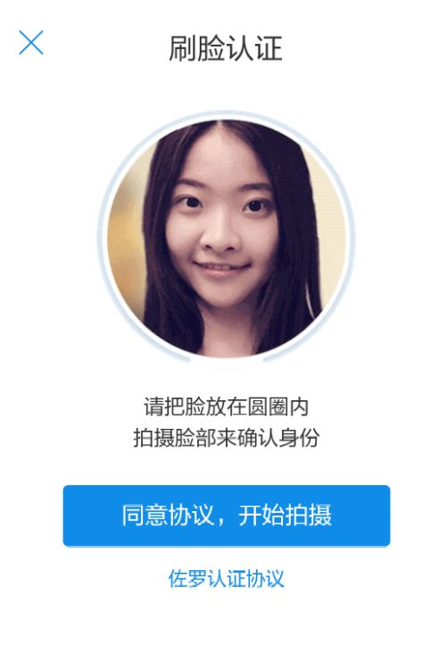 苏州公积金如何网上提取?