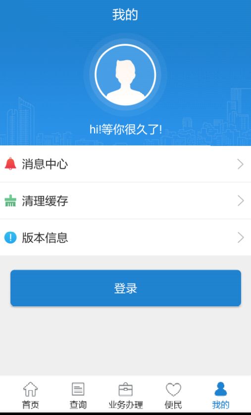 苏州公积金如何网上提取?