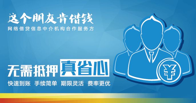 苏州哪里可以借钱贷款（一定要正规的）(图1)