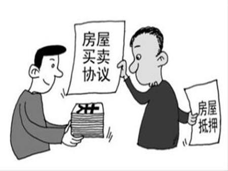 苏州房产抵押贷款的房子能卖吗