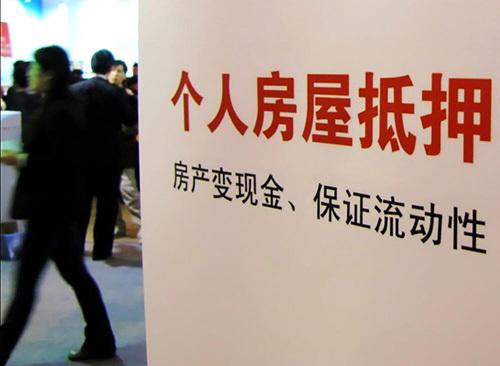 苏州房产抵押大额借款能贷多少？需要哪些东西(图1)