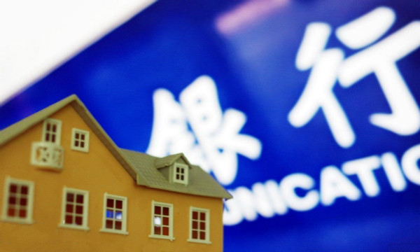 在苏州抵押过的房屋还能再抵押吗(图2) 在苏州抵押过的房屋还能再抵押吗(图2)