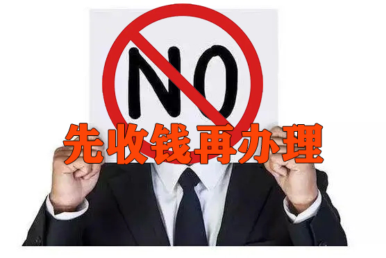 苏州贷款网 服务声明(图1)