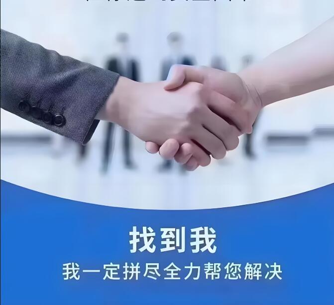 苏州靠谱的贷款中介 我想找个正规的贷款中介帮我办贷款,选择的时候要注意哪些问题?(图1)