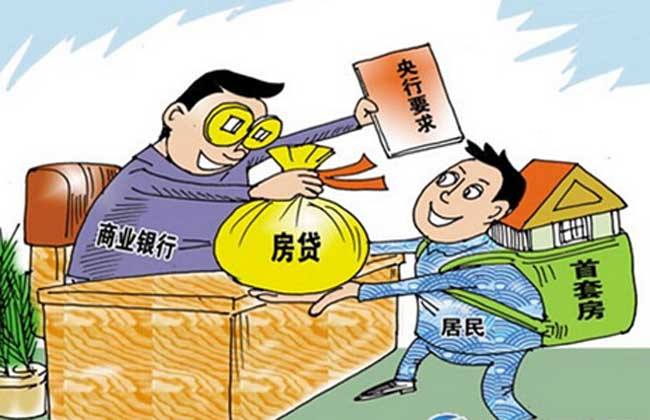 在苏州抵押一套房全款买二套房划算吗?(图1) 在苏州抵押一套房全款买二套房划算吗?(图1)