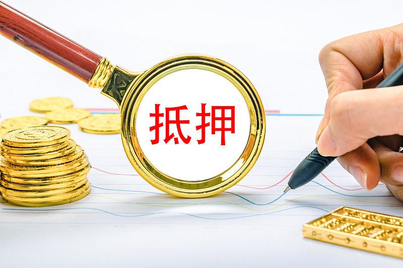 苏州房产抵押贷款自己去银行还是找中介 办贷款直接去银行还是找中介好?(图1)