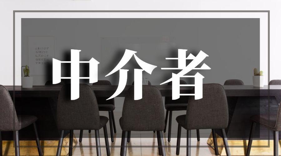苏州贷款中介公司 办贷款直接去银行还是找中介好?(图2)