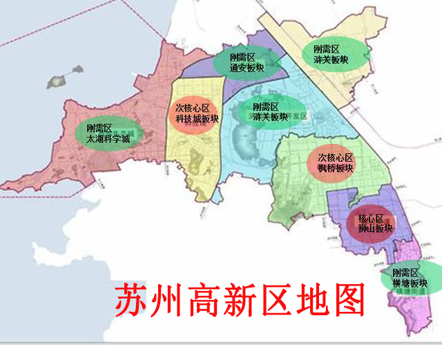 苏州高新区地图 苏州高新区房产抵押贷款如何办理?附上小区名(图1)