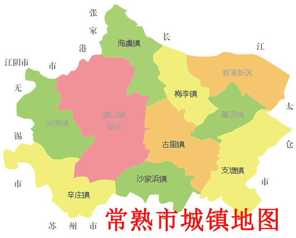 常熟市城镇地图 常熟房产抵押贷款如何办理?附上小区名单(图1)