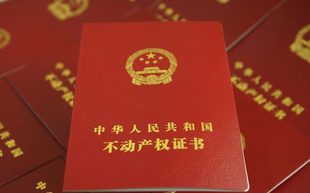 苏州房产抵押贷款流程资料 苏州房产抵押贷款如何申请?需要什么条件?(图3)