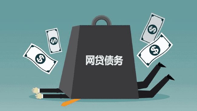 我征信上网贷查询太多还能做银行抵押贷款吗?(图1) 我征信上网贷查询太多还能做银行抵押贷款吗?(图1)