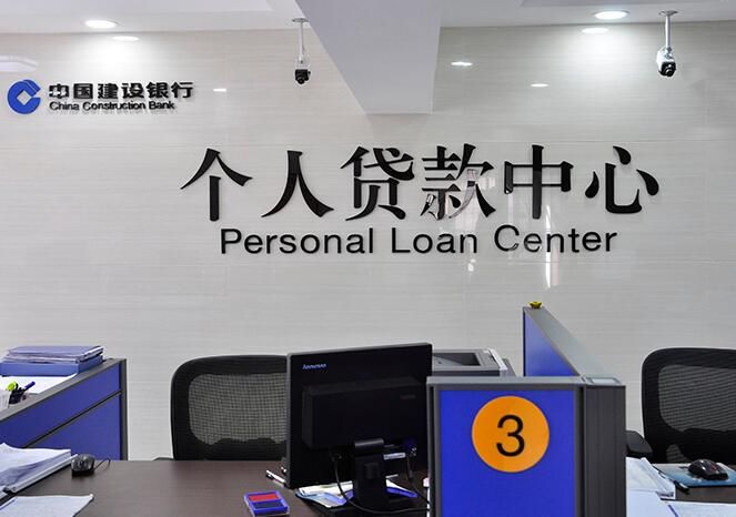 我征信上网贷查询太多还能做银行抵押贷款吗?(图2) 我征信上网贷查询太多还能做银行抵押贷款吗?(图2)